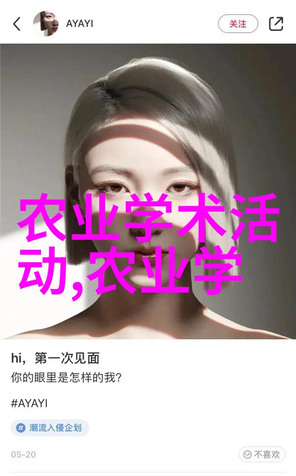 中国茶文化的魅力品鉴中国古韵的绿色