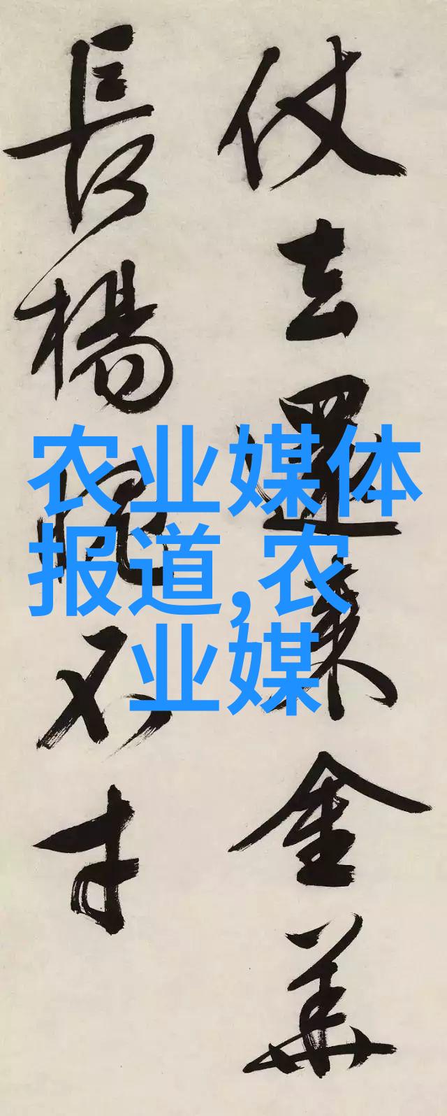 赚钱不难找对了方向未来十年的最佳种植植物是什么