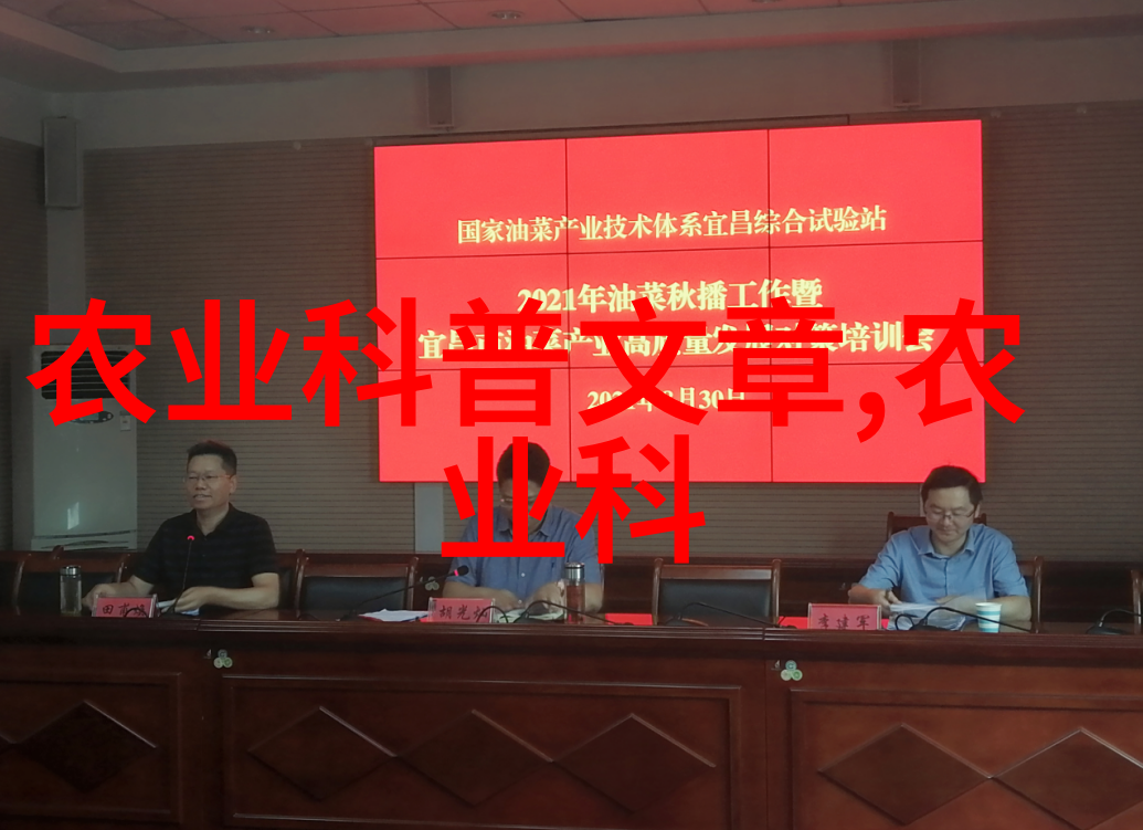 未来医药市场中的自然资源开发寻找稳定供应链的策略