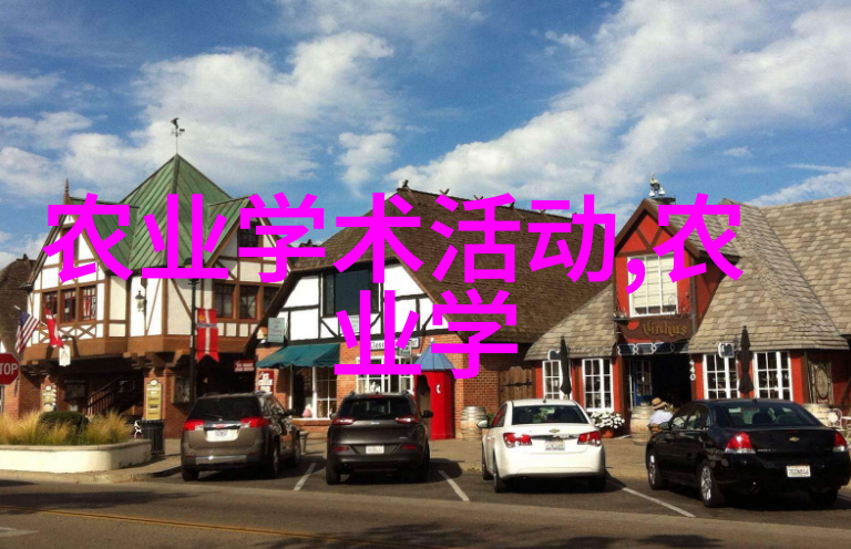 中药材发展前景分析展望传统智慧与现代科技的融合