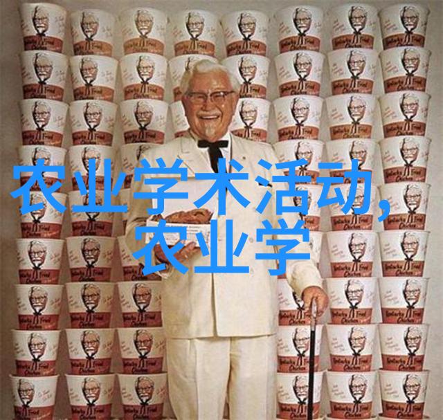 室内温暖的金矿智慧养殖新趋势