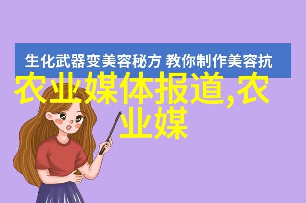 仙秦传说