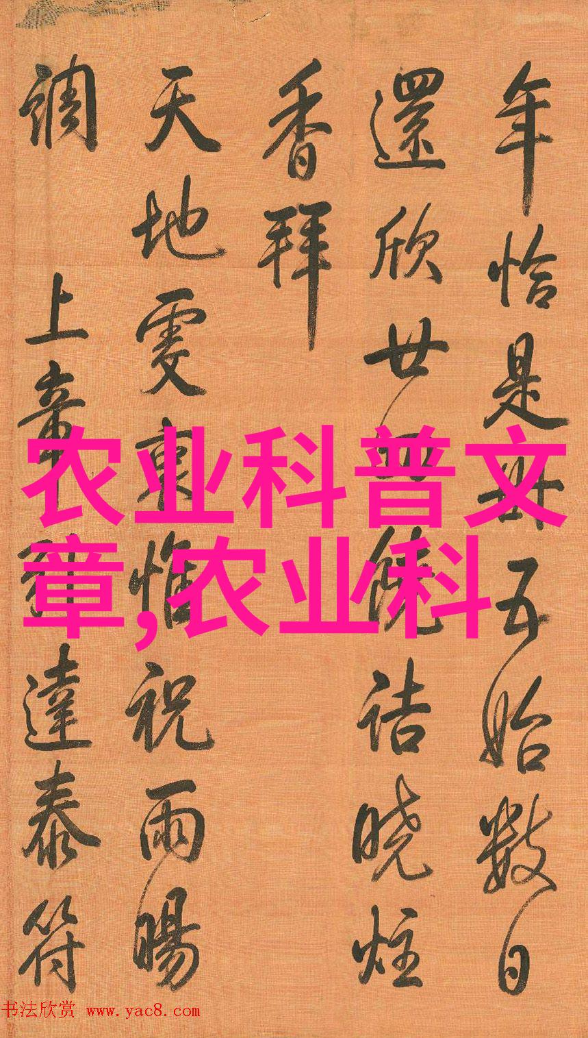 花间游侠茶下豪杰苏轼在乌镇的生活画卷