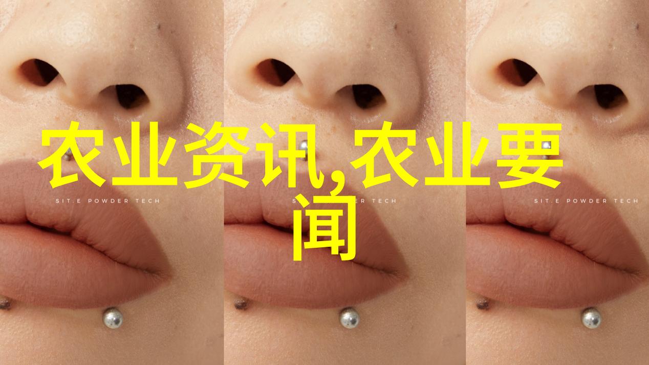 中国农业大学植物保护学院学术报告创新沙龙8