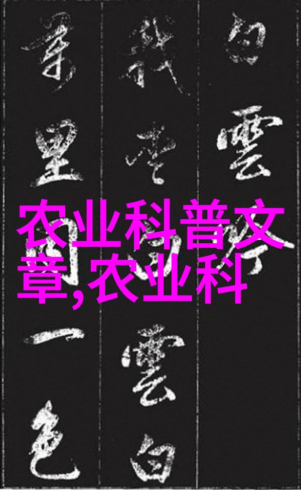 食疗健康将常用中草材融入家常食谱提升营养价值