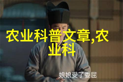 远足归来从零到英雄的养殖故事