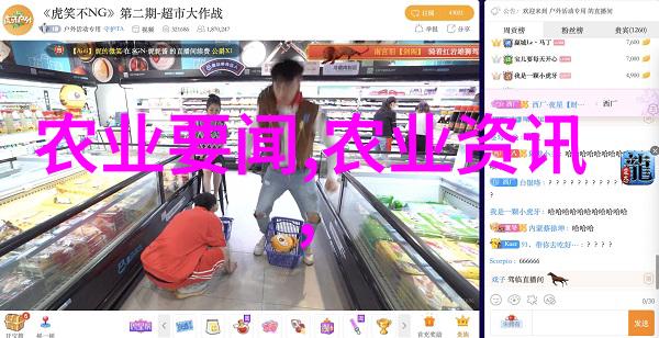 中药材发展前景分析 - 传统智慧与现代科技中药材产业的未来趋势