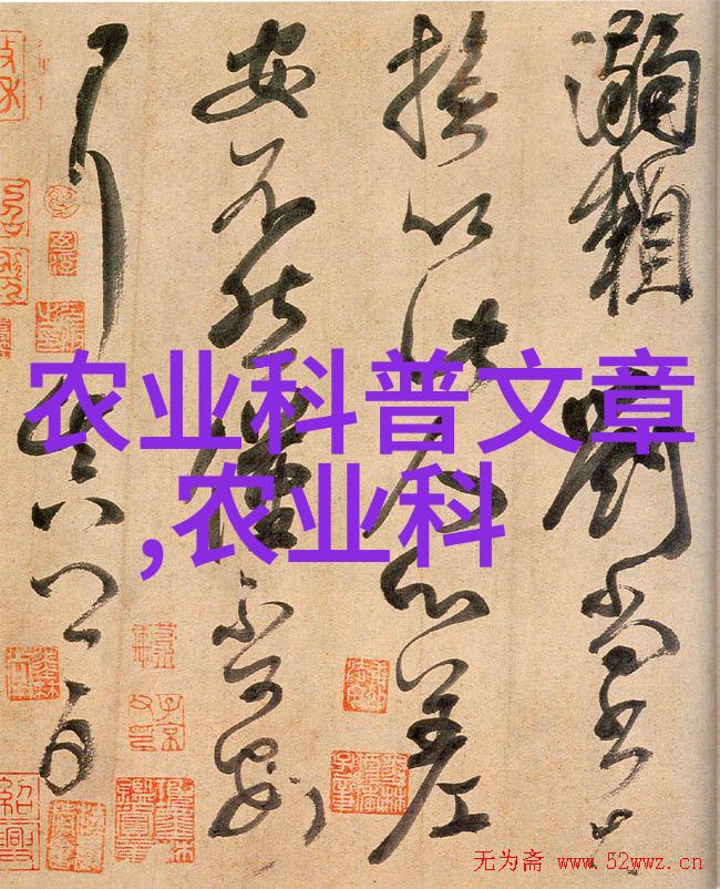 翠叶轻摇探秘古老的香气源