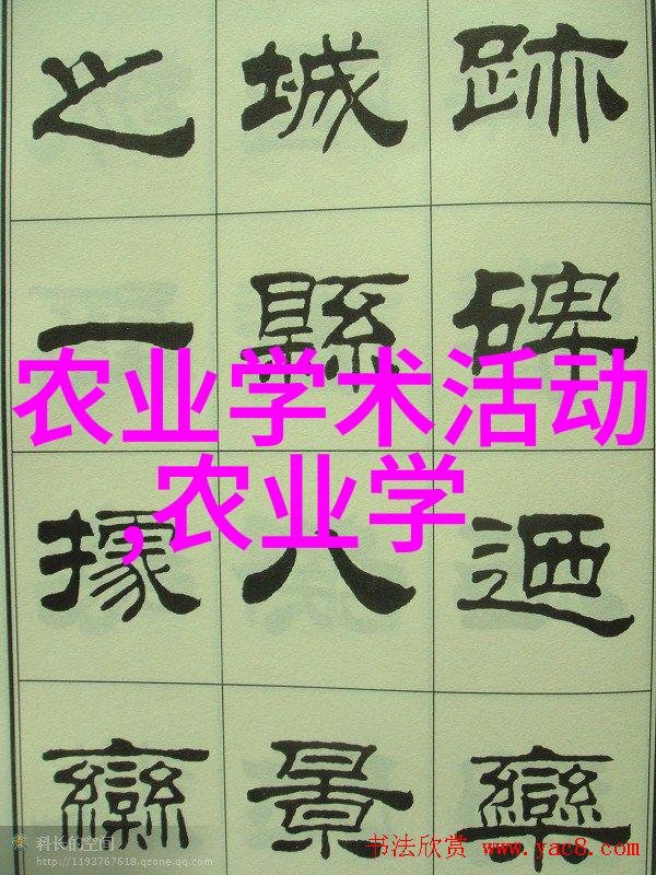 水果籽是哪个子-揭秘水果之谜从种子到新生命