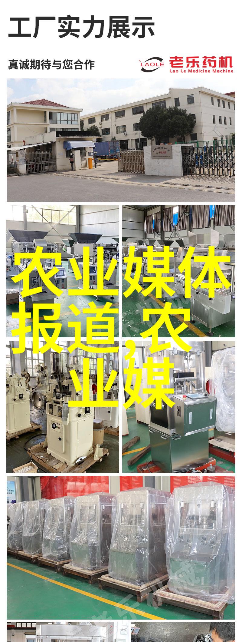 药材价格预期攀升2022年市场动态分析