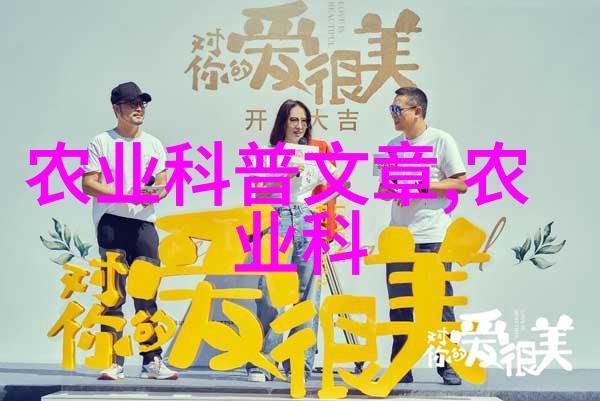 和邻居换娶妻3俺们村又出了一桩奇事