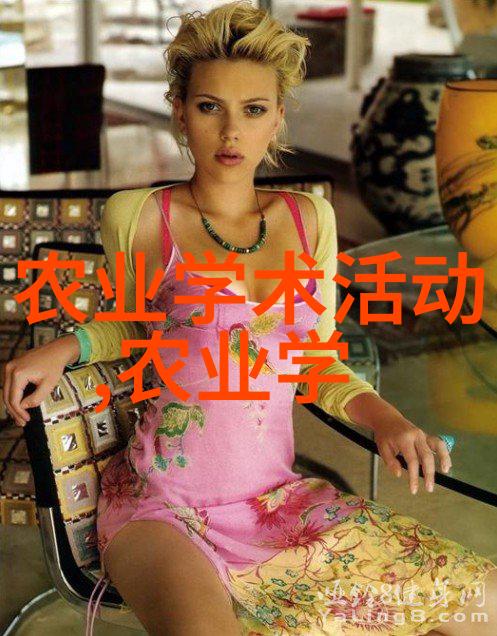 畜牧新篇章智慧驱动绿色发展的未来