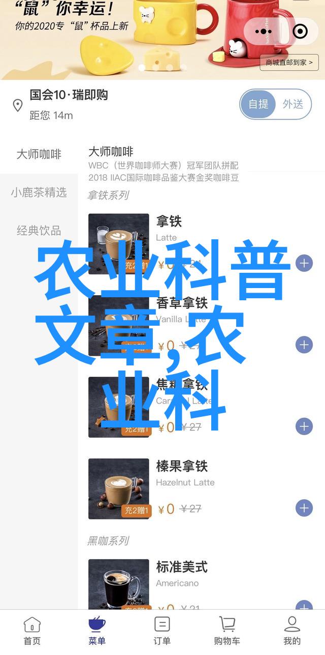 盆栽木本花卉种植指南详解各种适合盆栽的木本花卉选择与养护技巧
