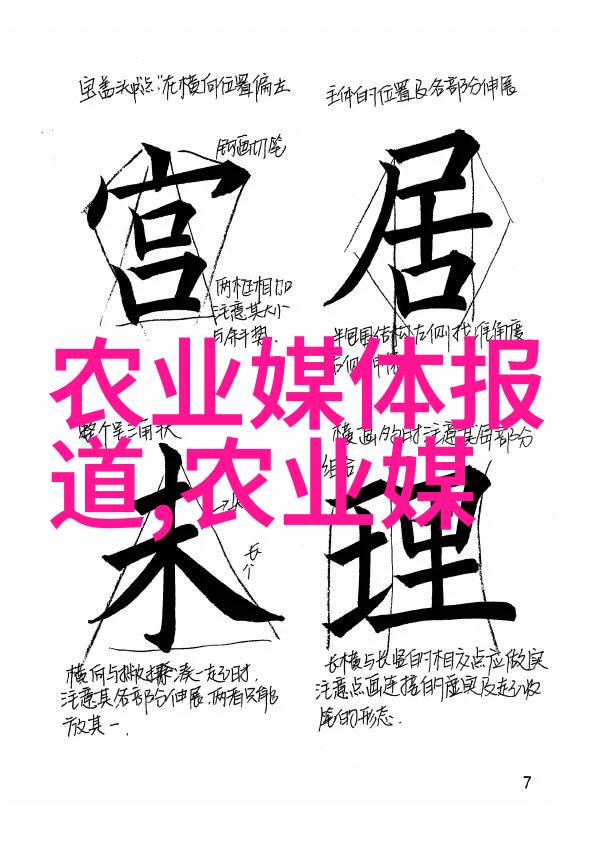 陕西杨凌苗木基地绿色宝库的守护者与生态文明的践行者