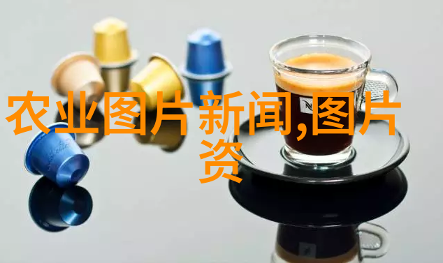 农村致富宝典揭秘高收益养殖业种类