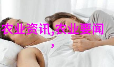 药材种植 - 绿色健康的未来探索种药材前景