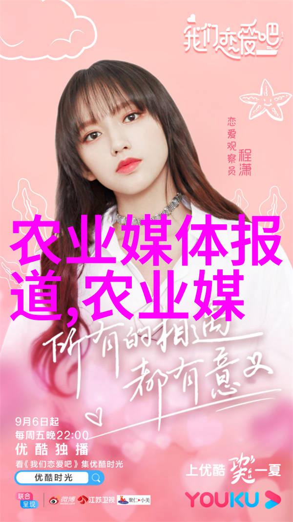 史莱姆的神秘二维码揭秘刻晴的奇遇