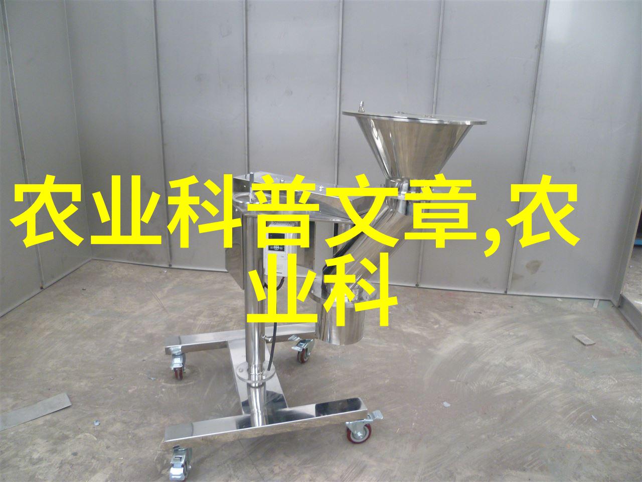 苗木花卉基地的建设与管理有什么关键要素