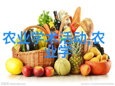 你知道吗农业中竟然隐藏着这样有趣的小知识