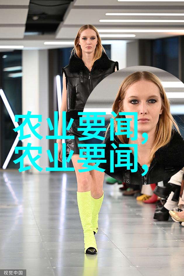 三农网中国农业官方网绿色发展的窗口与引擎