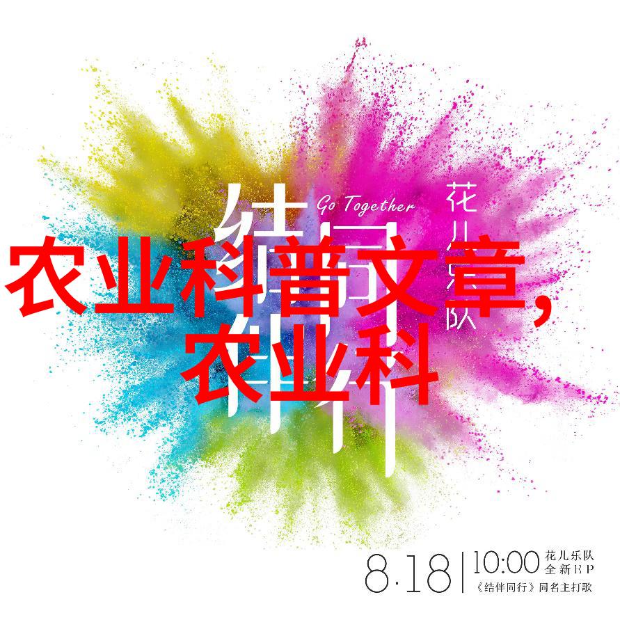 不息by阿阮有酒古风音乐会的悠扬旋律