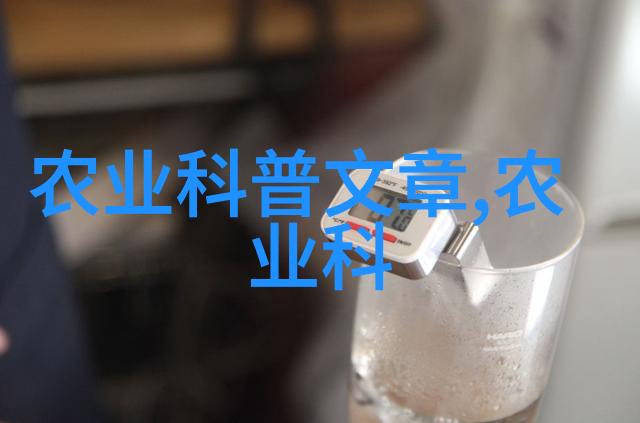 中药材精选探索3000种草药的秘密与魅力