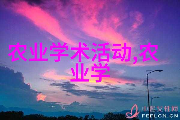 农村高收益种植指南快速致富的五大选择