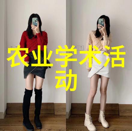 农业科普工作制度_农业科普文章_有趣的农业科普小知识