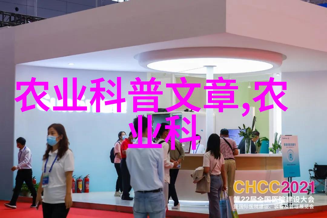 大棚花卉种植技术培训高效水培管理技巧与病虫害防治方法