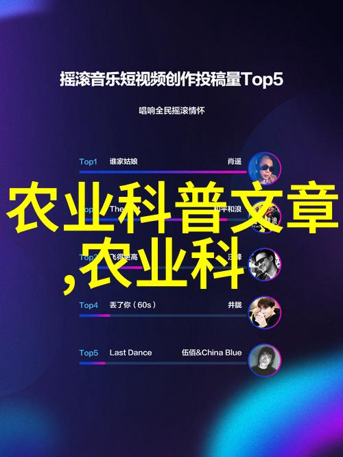 茶的智慧探索中国古代哲学与茶文化的内在联系