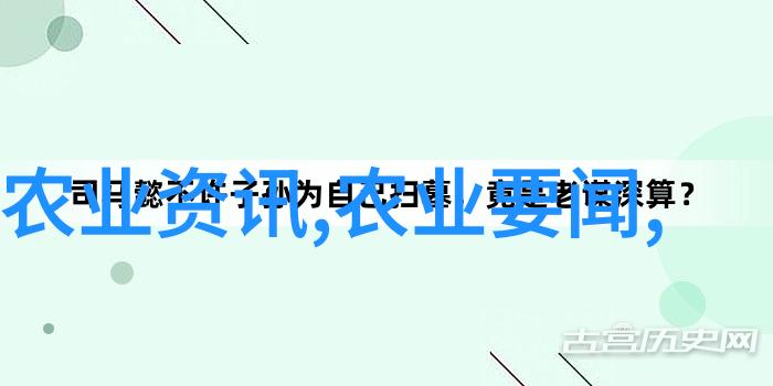 水资源短缺地区可以通过什么方式进行有效的网种呢