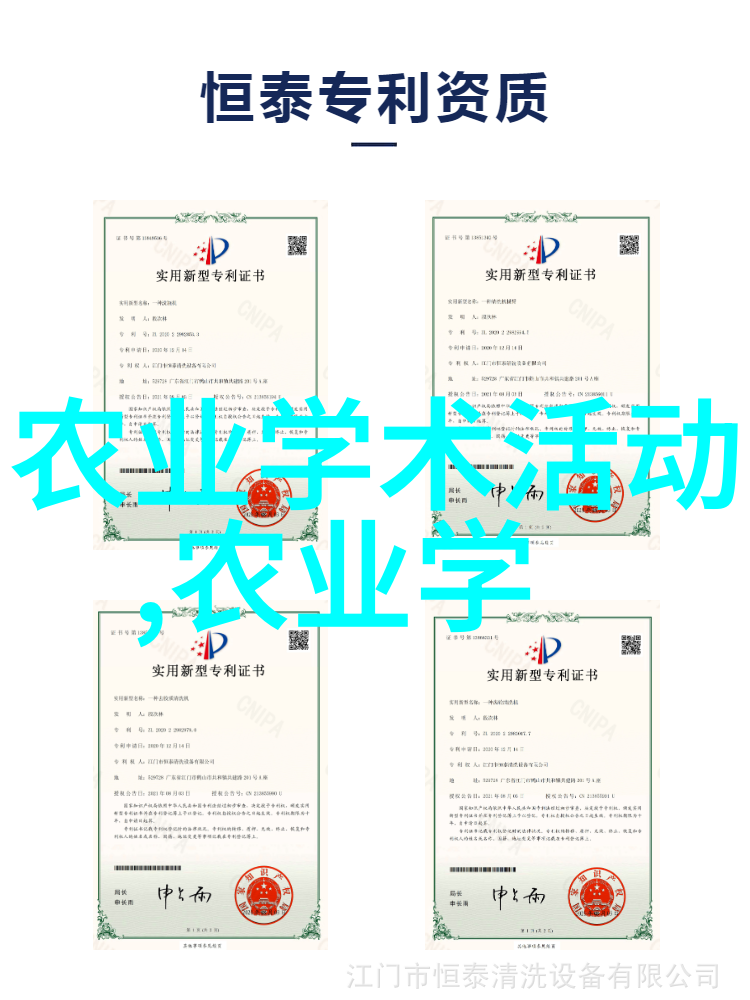 物料提升机高效传送的关键技术