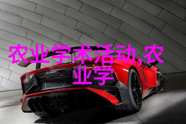 国家为何对养羊业提供补贴支持
