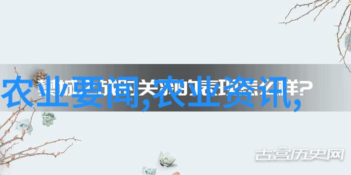 铁牛装上了智慧心