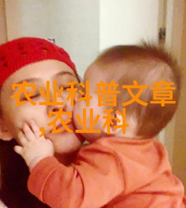 从牛圈到世界一场逆袭的养牛之旅