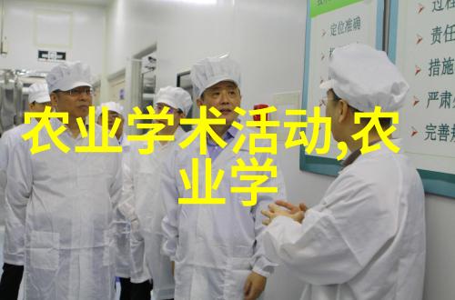 机器之手机械手的精妙与应用