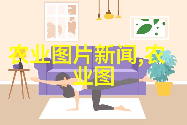 蔬菜种子批发绿色健康生活的源泉