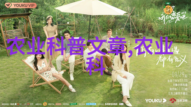 中药材黄姜种植技术亲自种下健康的未来