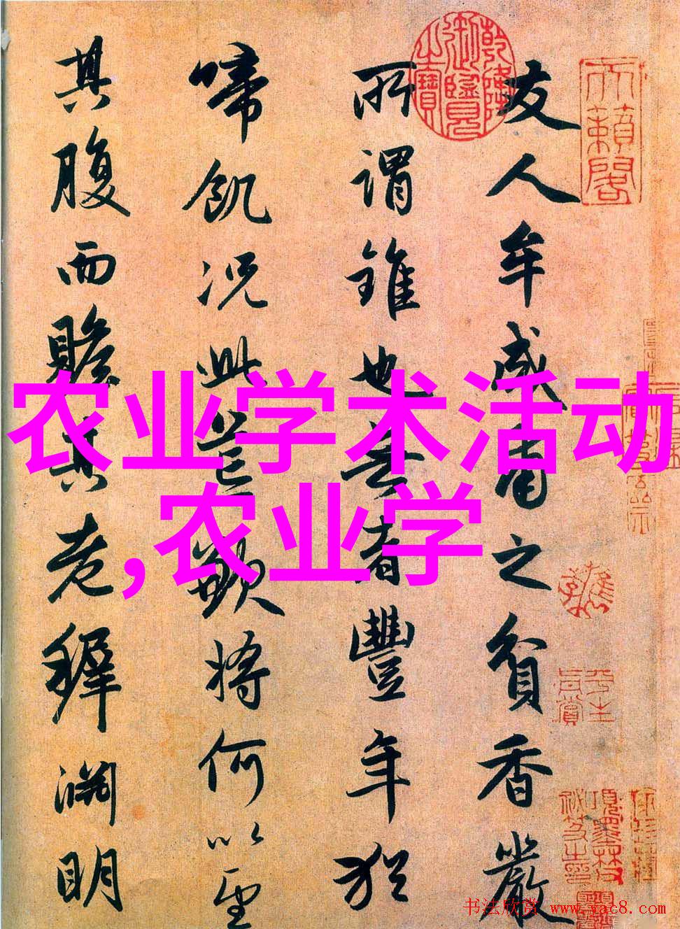 未来技术发展可能会改变我们对某些赚钱品种所持态度吗