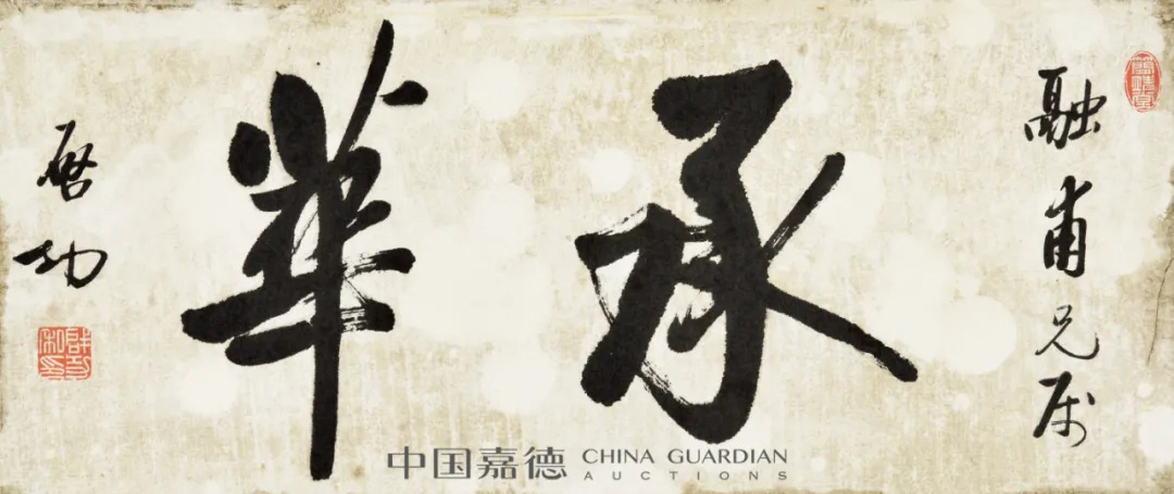 蔬菜色香味咋样 感官指标来评价