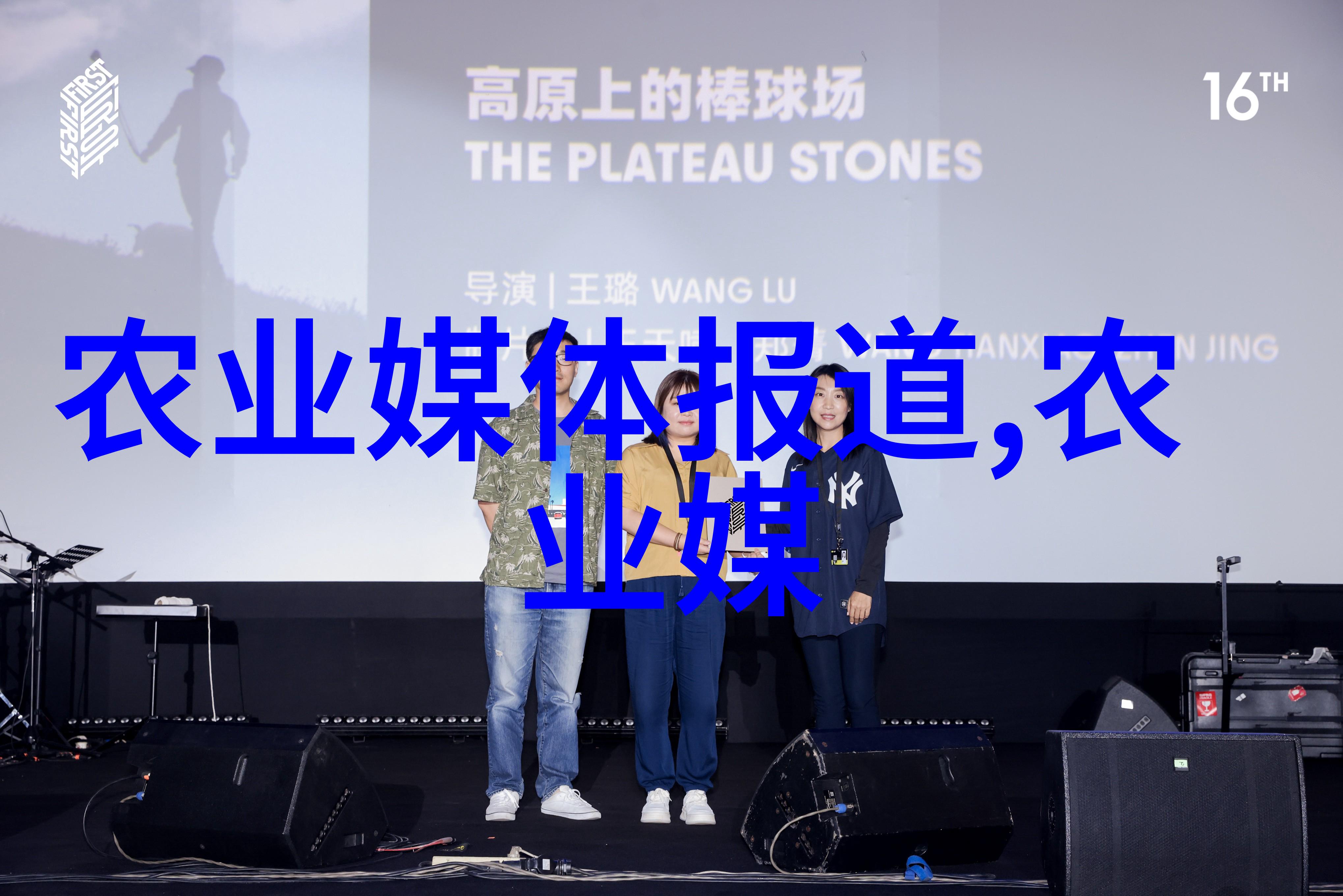 未来几年预计对菏泽这类农产品投资会有怎样的变化趋势吗