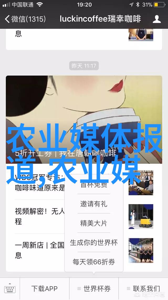 丰收之梦耕耘希望的种子