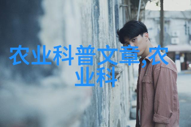 园艺专业学而不思则罔