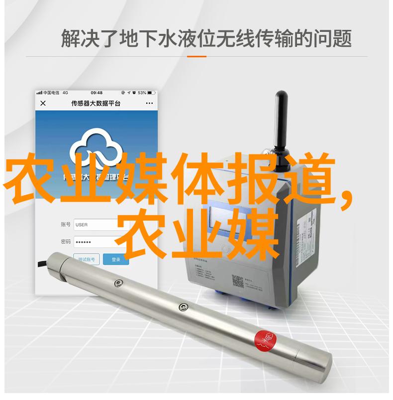 养殖贷款50万需要什么条件 - 农场梦想解锁50万元养殖贷款的关键要素