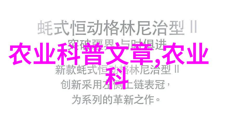绿意盎然的财富2023年最赚钱的家园蔬菜种植技巧