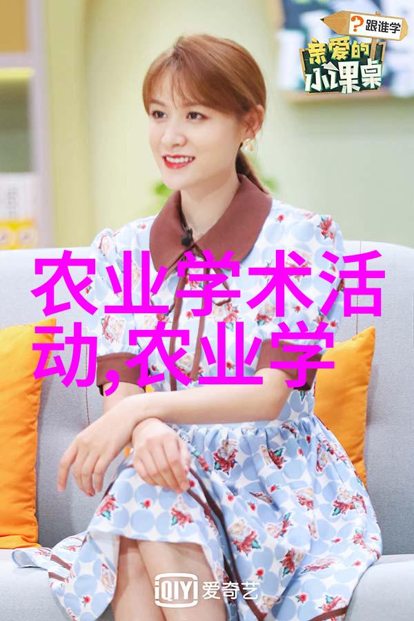 茶香图谱揭秘千种茶叶的独特魅力