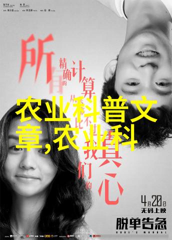 绿色苗种植回收合作环保可持续农业
