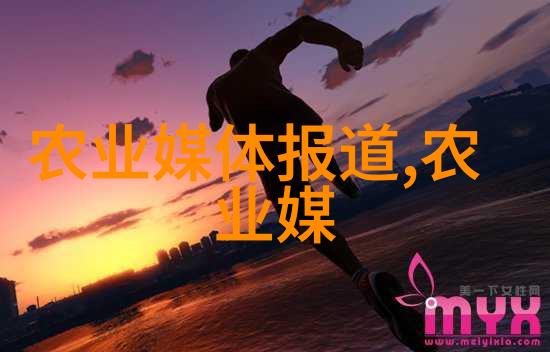 绢帻与苇茵纤维作物百科