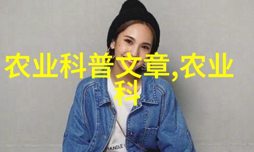 高效种植技巧与市场营销策略提升纤维作物产量与销售