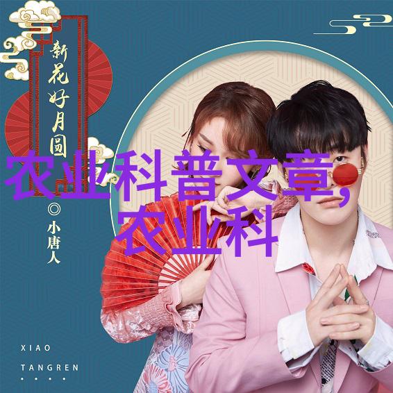 药材之国收获的狂欢与欲望的追逐